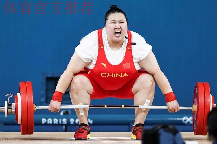 李雯雯：为中国举重再多扛一点