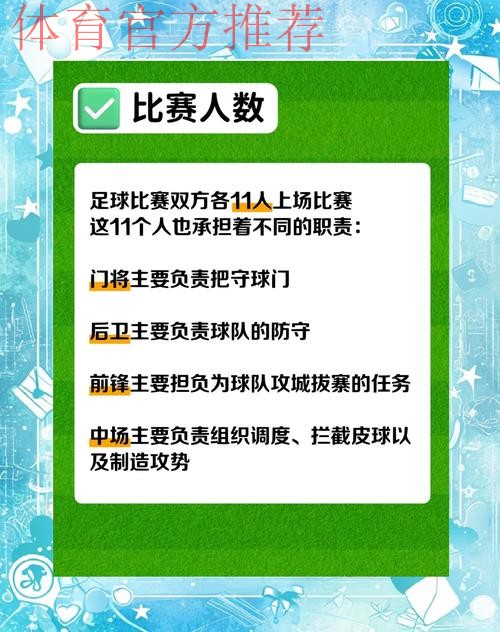加强服务与引导 倡导各地科学组织足球赛事 加强服务与引导 倡导各地科学组织足球赛事