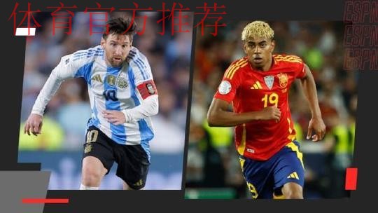 ESPN阿根廷:欧美杯拟定于2026年3月27日在卡塔尔举行 ESPN阿根廷:欧美杯拟定于2026年3月27日在卡塔尔举行