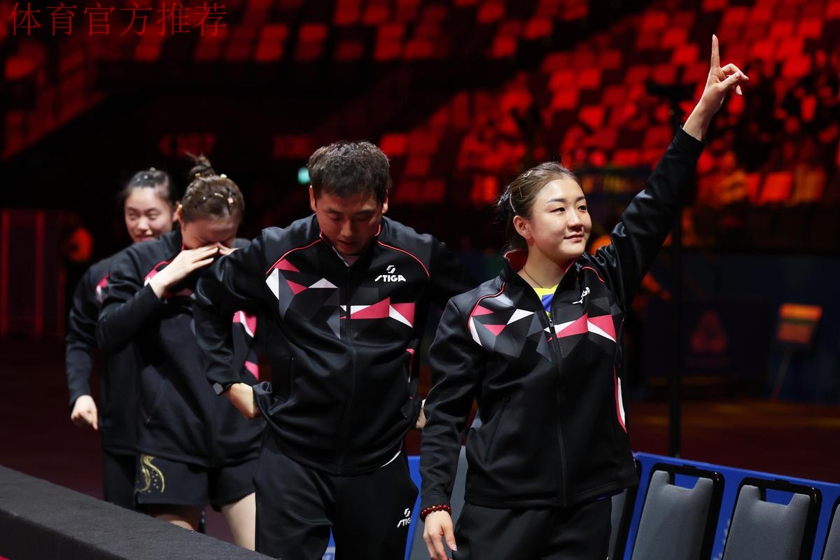 山东队夺得乒乓球女团冠军