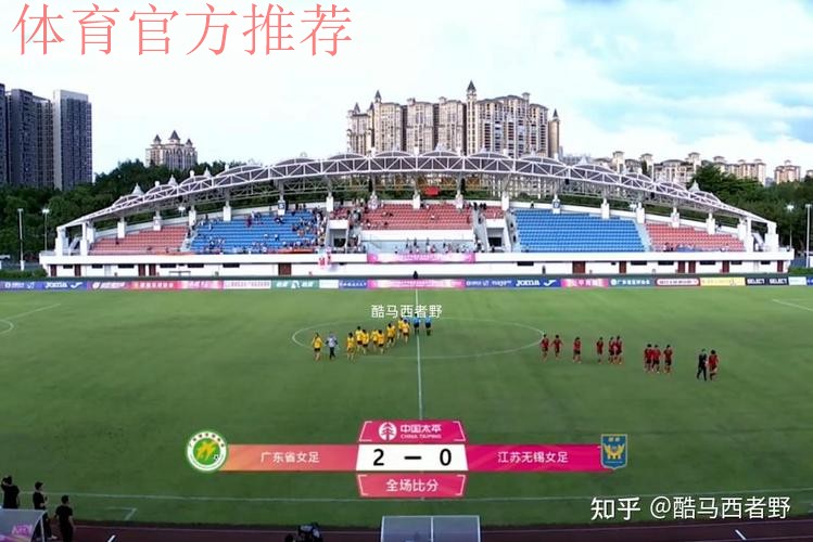 敢热爱 耀出色 | 2019女超联赛第十一轮精彩集锦