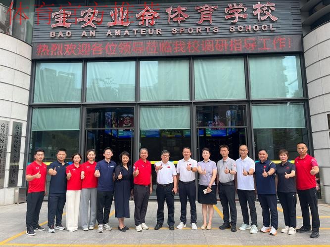 国家体育总局青少司邀请专家共商共议 聚焦青少年身心健康 促进体教卫深度融