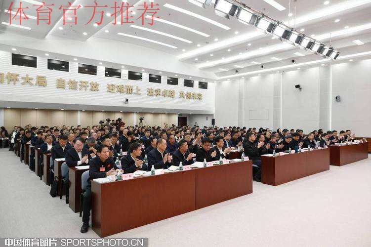2024年全国体育局长会议在京召开 2024年全国体育局长会议在京召开
